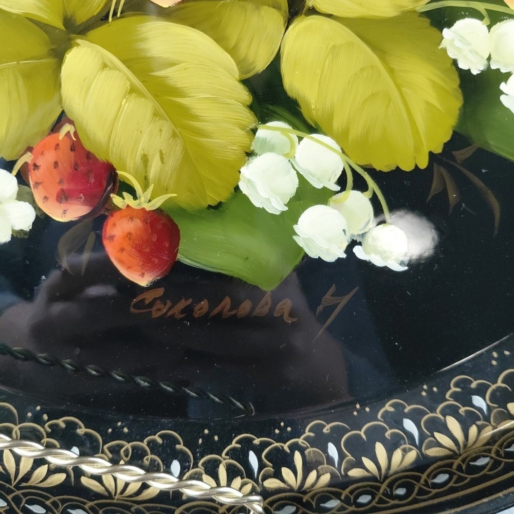 VTG Russian Zhostovo Hand Painted Floral Metal TRAY Folk Art Signed Strawberries - Picture 2 of 7